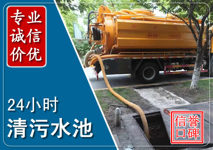 塔什库尔干化粪池清掏时人工与自动化哪个更好?清掏时有哪些要求?